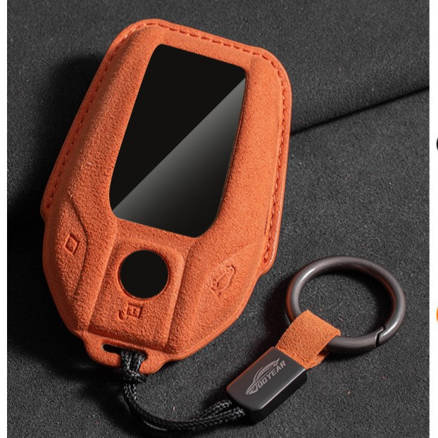 Suede Leather Car Key Cover