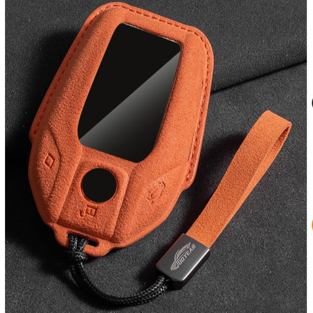 Suede Leather Car Key Cover