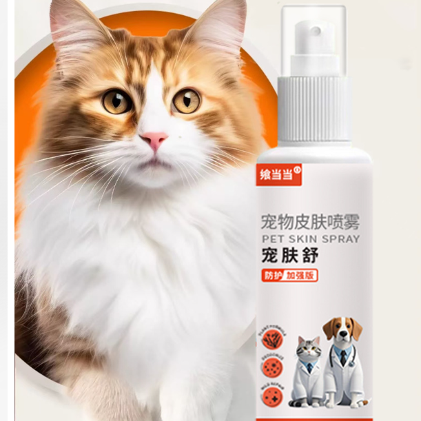 Pet Skin Care Spray for Cats and Dogs