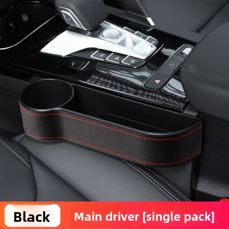 Car Seat Gap Storage Organizer