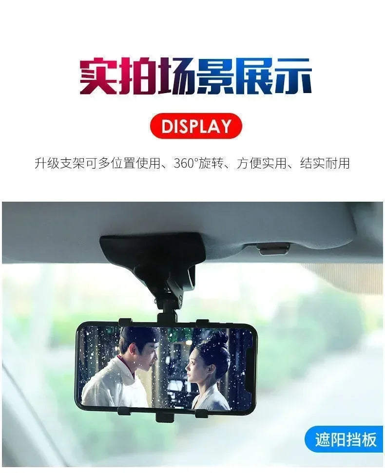 Car Mobile Phone Mount Car Multi-function Instrument Cluster Mobile Phone Holder Rearview Mirror Navigation Bracket