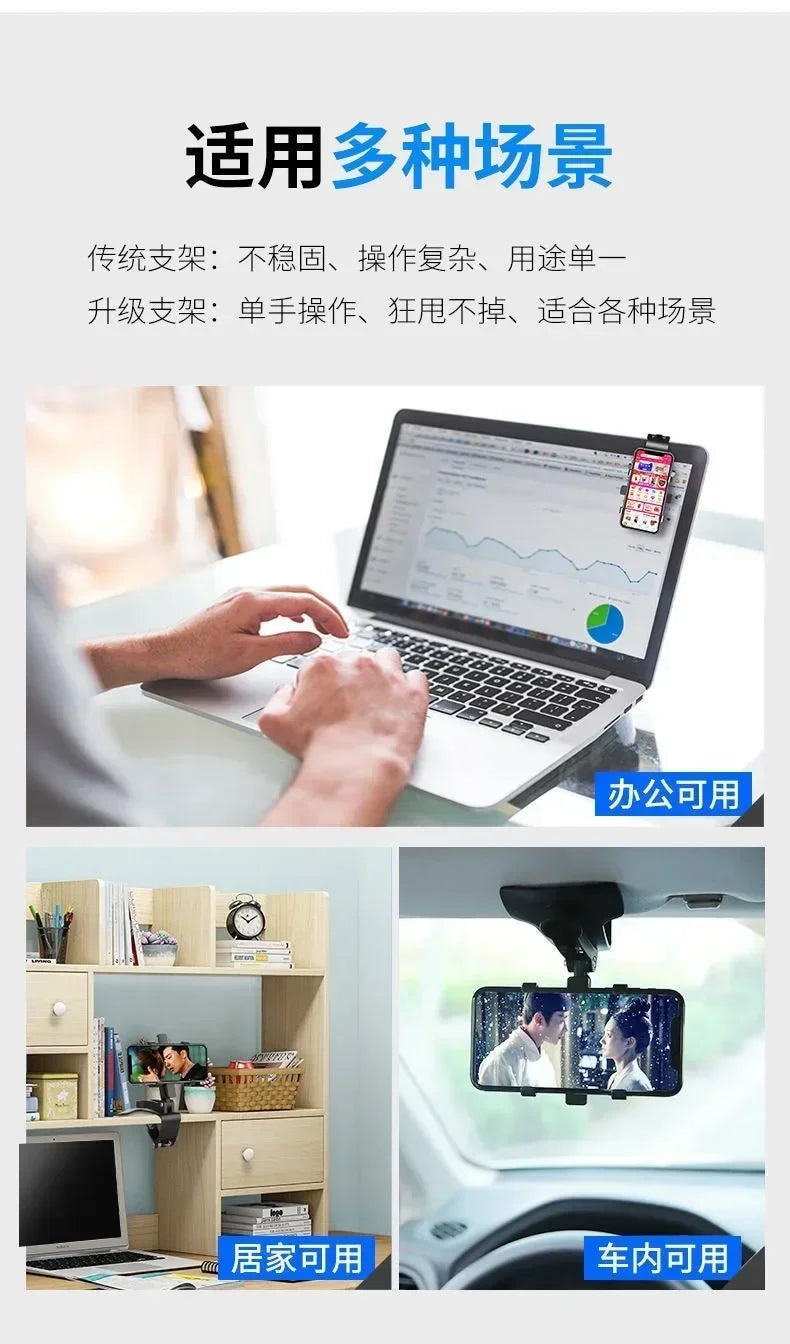 Car Mobile Phone Mount Car Multi-function Instrument Cluster Mobile Phone Holder Rearview Mirror Navigation Bracket