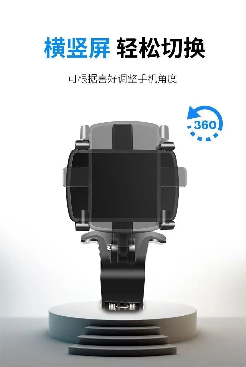 Car Mobile Phone Mount Car Multi-function Instrument Cluster Mobile Phone Holder Rearview Mirror Navigation Bracket