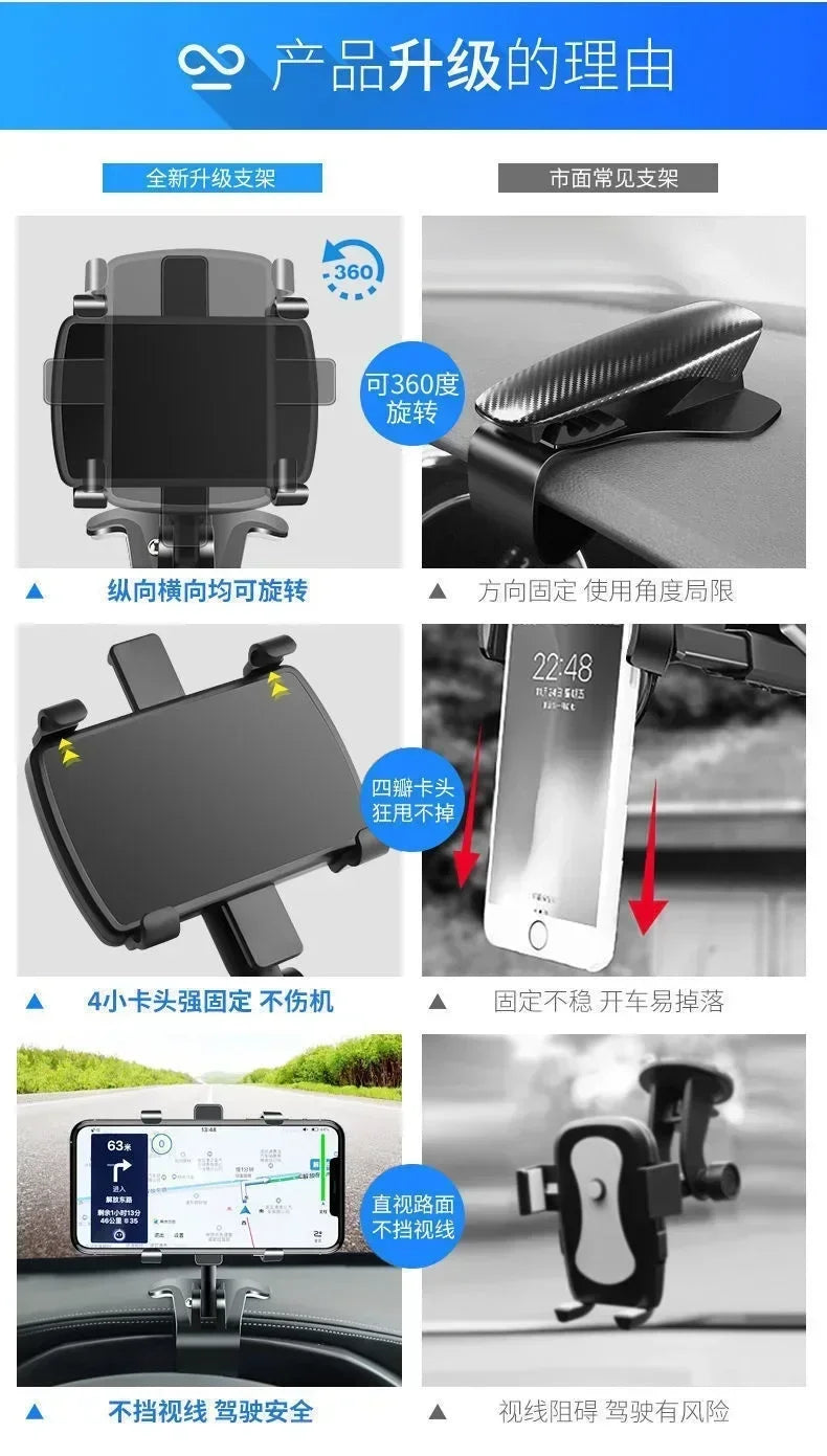 Car Mobile Phone Mount Car Multi-function Instrument Cluster Mobile Phone Holder Rearview Mirror Navigation Bracket