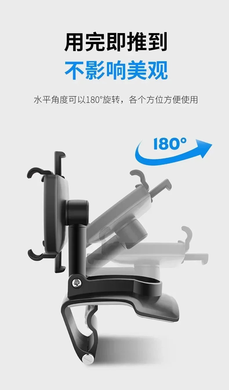 Car Mobile Phone Mount Car Multi-function Instrument Cluster Mobile Phone Holder Rearview Mirror Navigation Bracket