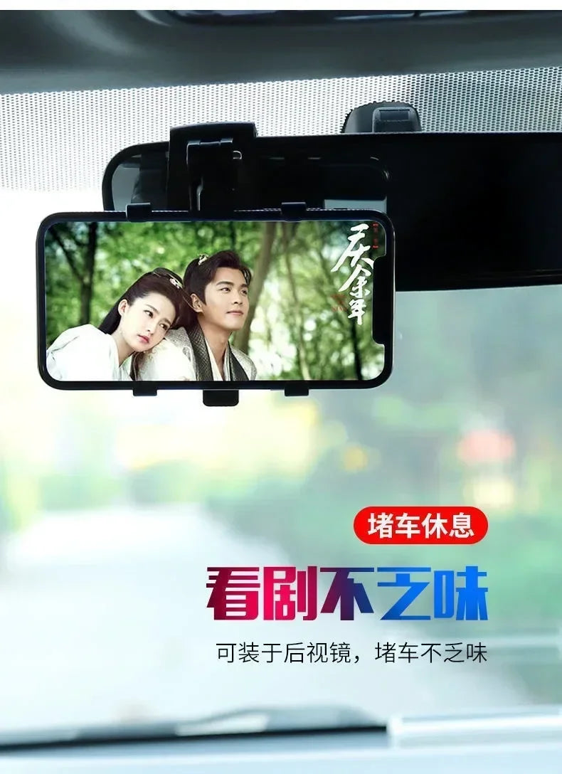 Car Mobile Phone Mount Car Multi-function Instrument Cluster Mobile Phone Holder Rearview Mirror Navigation Bracket