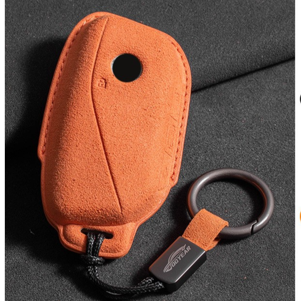 Suede Leather Car Key Cover